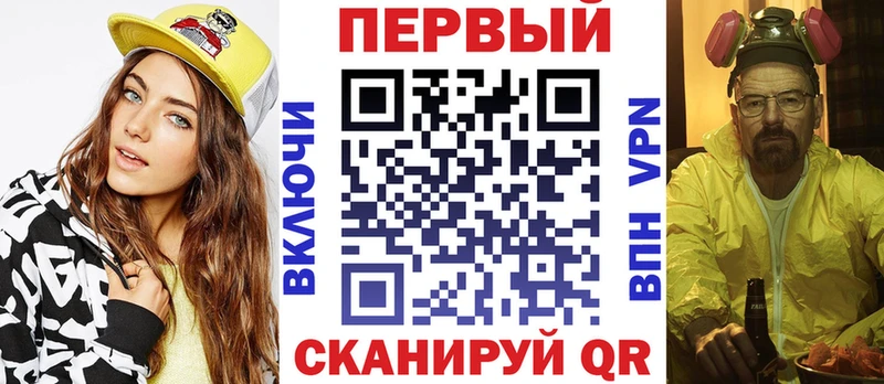 Amphetamine Premium  Фрязино 