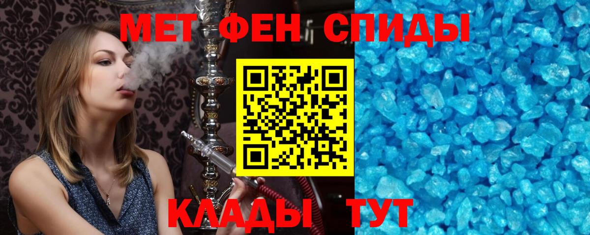 Амфетамин 98%  Вход с VPN  Фрязино 