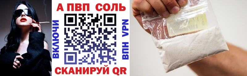 Alfa_PVP СК КРИС  дарнет шоп  Фрязино 