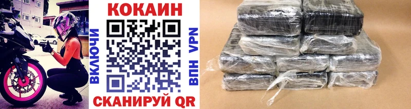 Кокаин Колумбийский  даркнет сайт  Фрязино 
