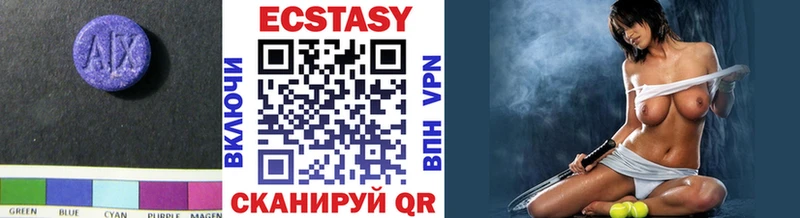 Ecstasy mix  цена   Фрязино 