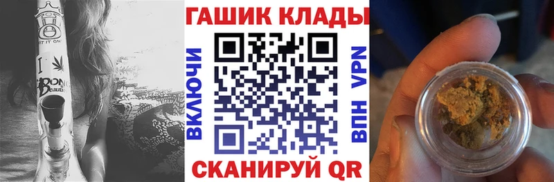 ГАШ убойный  Фрязино 