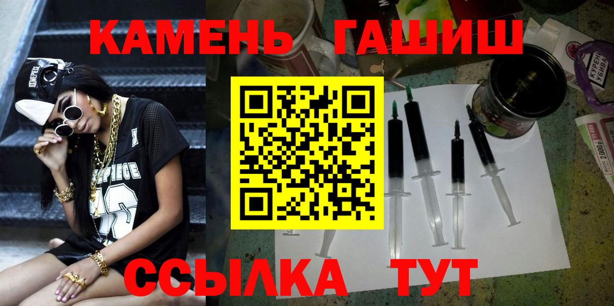 Гашиш hashish  Гашиш убойный  Вход с VPN  Фрязино 