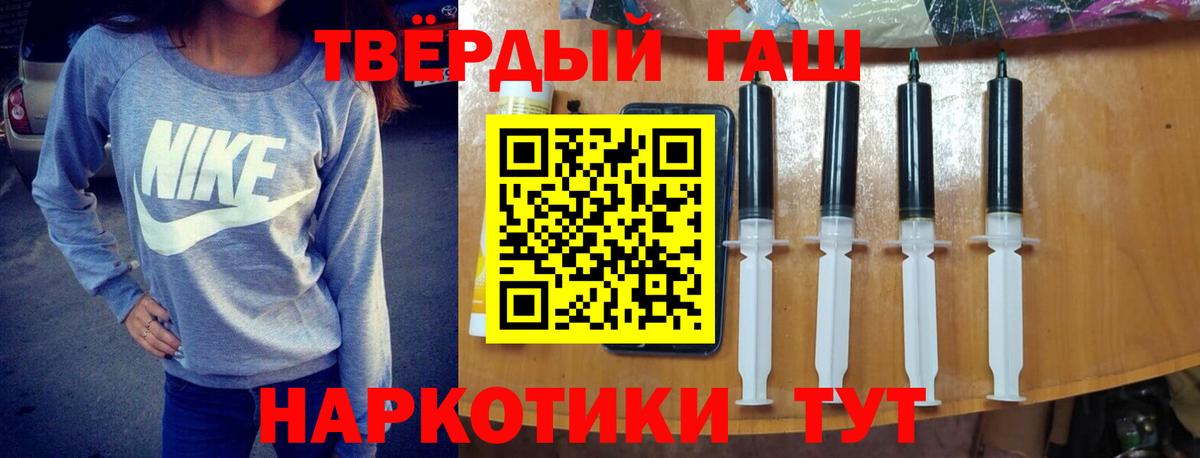 ГАШ индика сатива  ГАШИШ  Фрязино  ГАШ 40% ТГК 