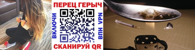 MEGA зеркало  Фрязино  площадка как зайти  Героин Heroin 