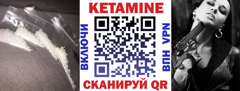 Кетамин VHQ  Фрязино 