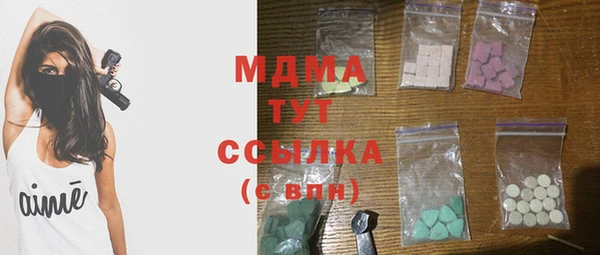 амф Магадан