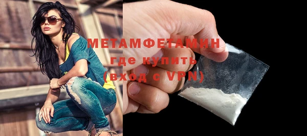 MDMA Premium VHQ Мегион