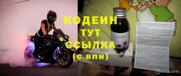 бутират Аксай