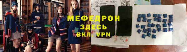 сатива Медногорск