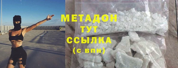 сатива Медногорск