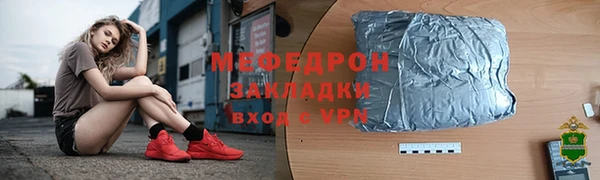 прущие грибы Майский