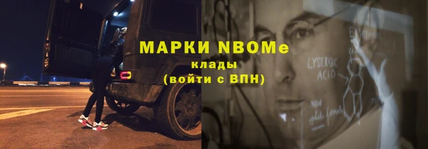 марки nbome Магас