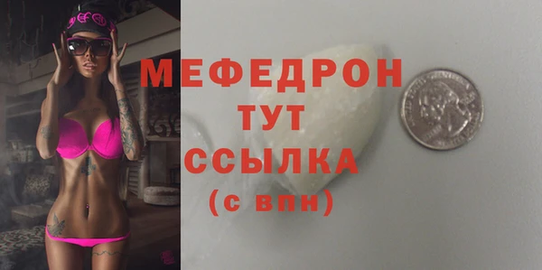 MDMA Premium VHQ Мегион
