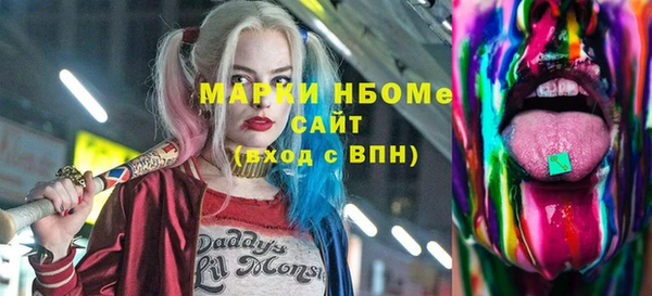 сатива Медногорск