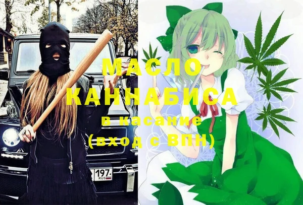 марки nbome Магас