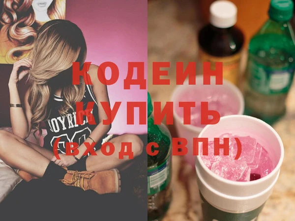 марки nbome Магас