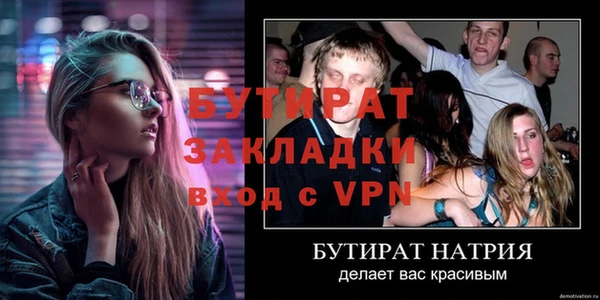 прущие грибы Майский