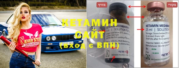 MDMA Premium VHQ Мегион
