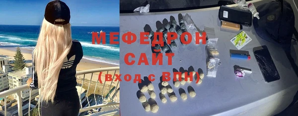сатива Медногорск