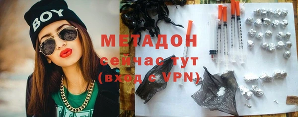 прущие грибы Майский