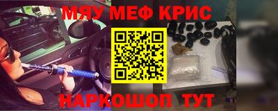трава Заволжье