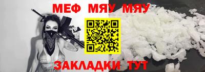 прущие крисы Заводоуковск