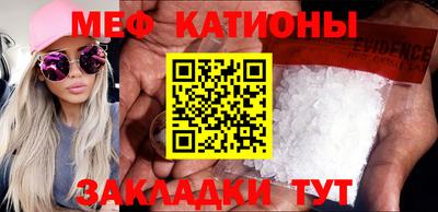 прущие крисы Заводоуковск