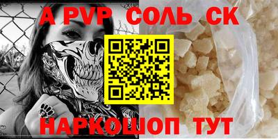 прущие крисы Заводоуковск