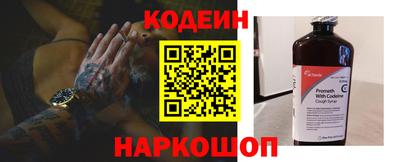 трава Заволжье