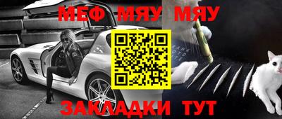 трава Заволжье