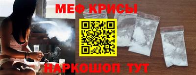 прущие крисы Заводоуковск