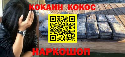 альфа пвп Берёзовский