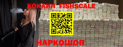 ПСИЛОЦИБИНОВЫЕ ГРИБЫ Бийск