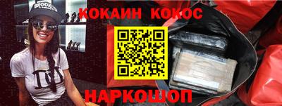 прущие крисы Заводоуковск