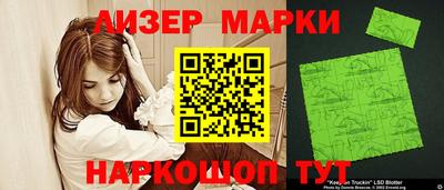 спайс Жуковский