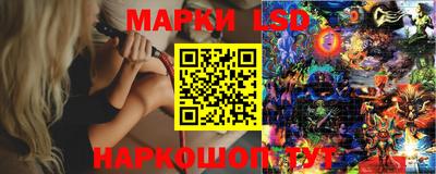 ПСИЛОЦИБИНОВЫЕ ГРИБЫ Бийск