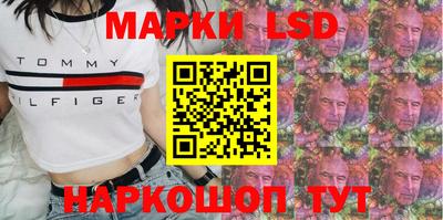 трава Заволжье