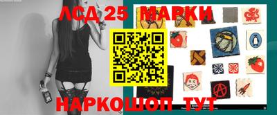 трава Заволжье
