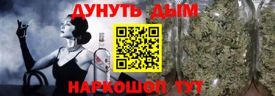 ПСИЛОЦИБИНОВЫЕ ГРИБЫ Бийск