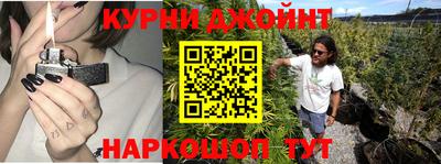 спайс Жуковский