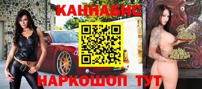 спайс Жуковский