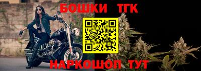 спайс Жуковский