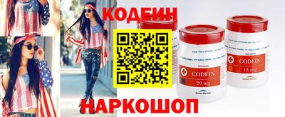 ПСИЛОЦИБИНОВЫЕ ГРИБЫ Бийск