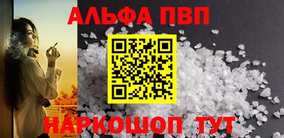 спайс Жуковский