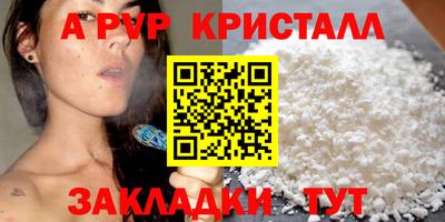 прущие крисы Заводоуковск