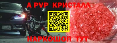 трава Заволжье