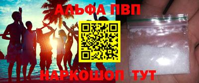 прущие крисы Заводоуковск