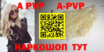 прущие крисы Заводоуковск