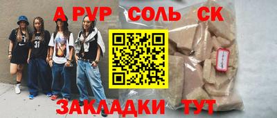 прущие крисы Заводоуковск